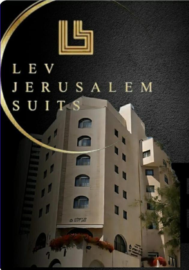 Lev Yerushalayim Hotel Gerusalemme Esterno foto