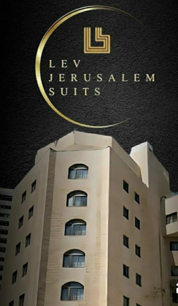 Lev Yerushalayim Hotel Gerusalemme Esterno foto